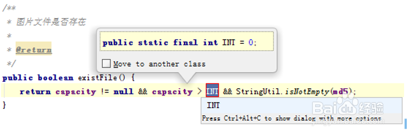 图解如何利用Intellij IDEA进行代码重构