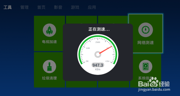 教你如何让小米盒子告别卡顿