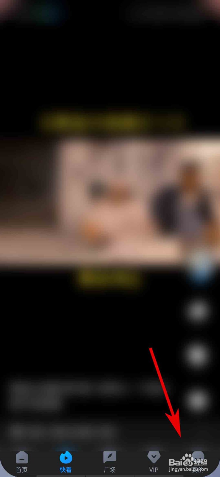 多多视频app怎么开启青少年模式