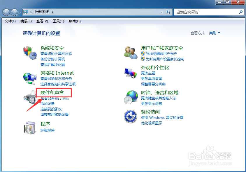 怎么设置电脑休眠时间