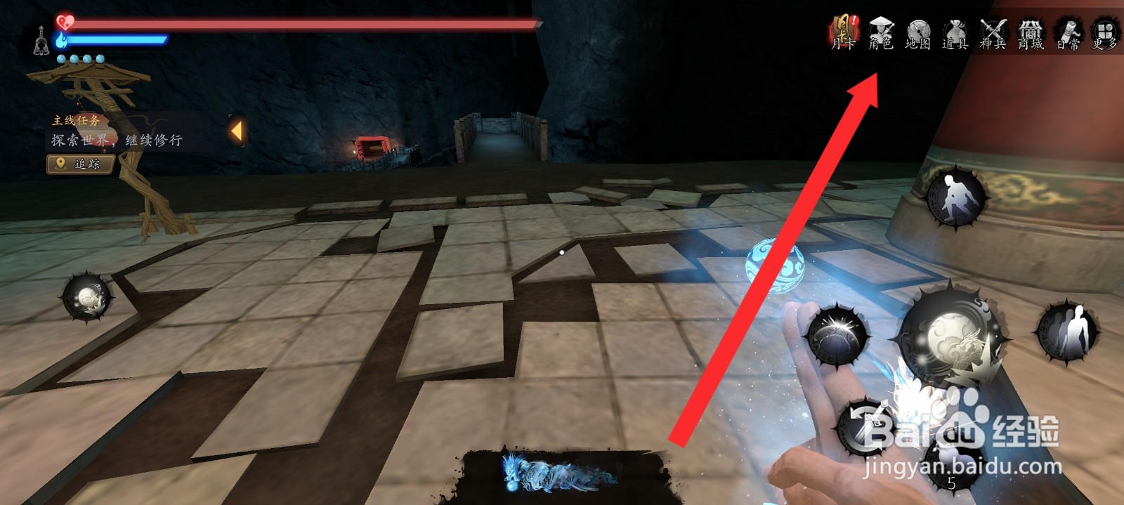 捕盗行纪如何分解传说太乙护腿装备