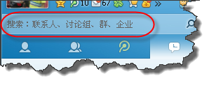 QQ2013快速加好友的方法