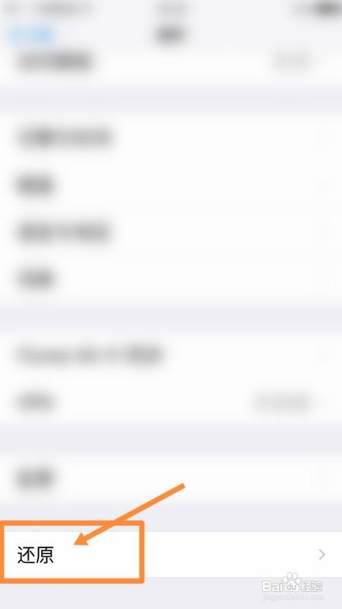 苹果手机中ins登不上去解决办法