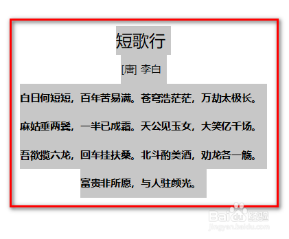 word怎么复制整页到另一个文档