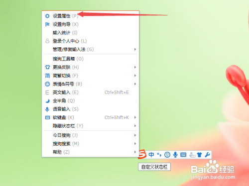 电脑有输入法，但是却打不出来汉字是怎么回事