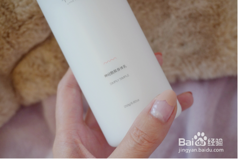 半亩花田身体乳解析