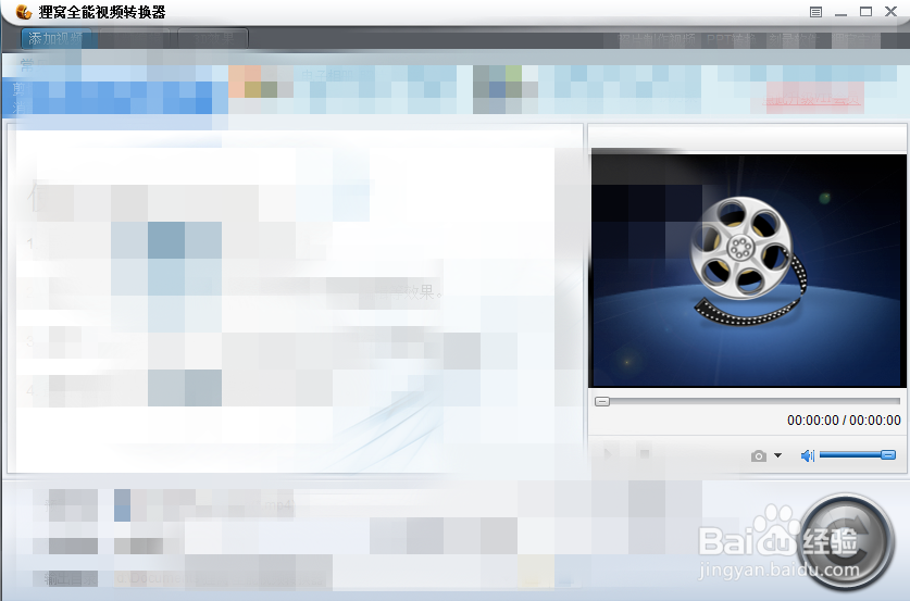 狸窝视频转换器怎么旋转视频?!