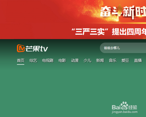 在家无聊可以去哪些网站看视频呢?