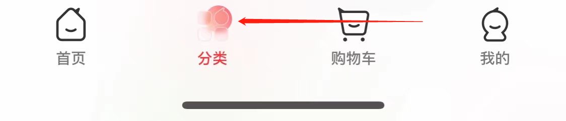 永辉生活查看南北干货