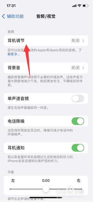 苹果耳机有声卡效果吗