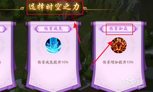 少年三国志2雾隐仙踪攻略