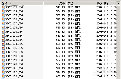 怎样显示电脑文件后缀名