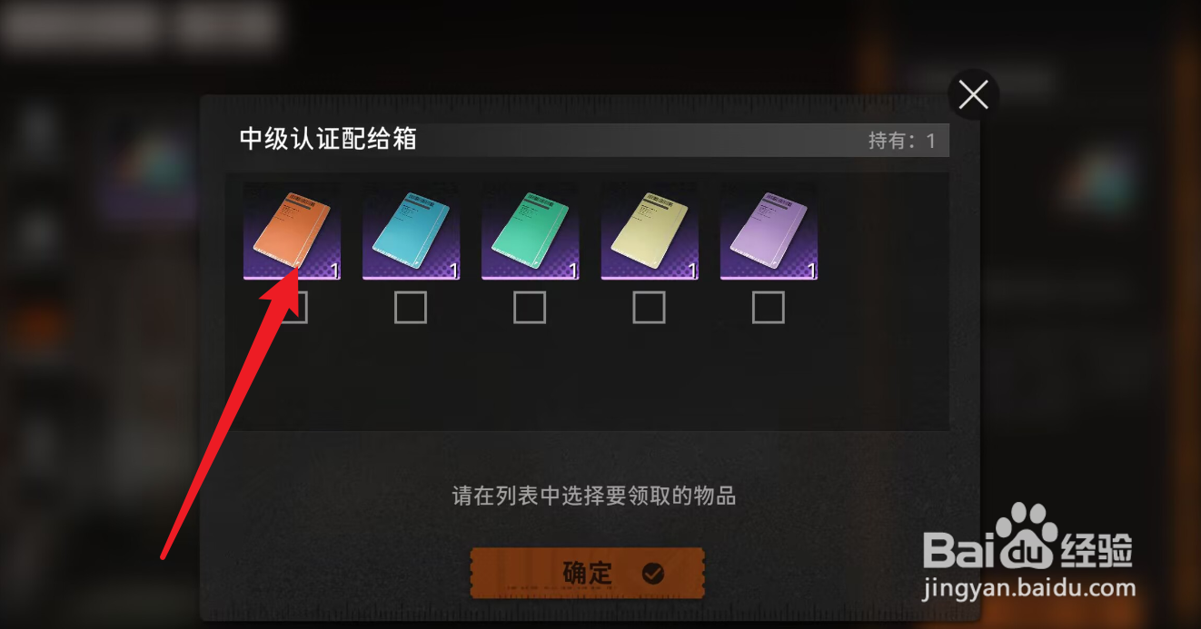 新月同行中级认证怎么获得