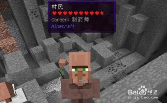 我的世界制箭台怎么用