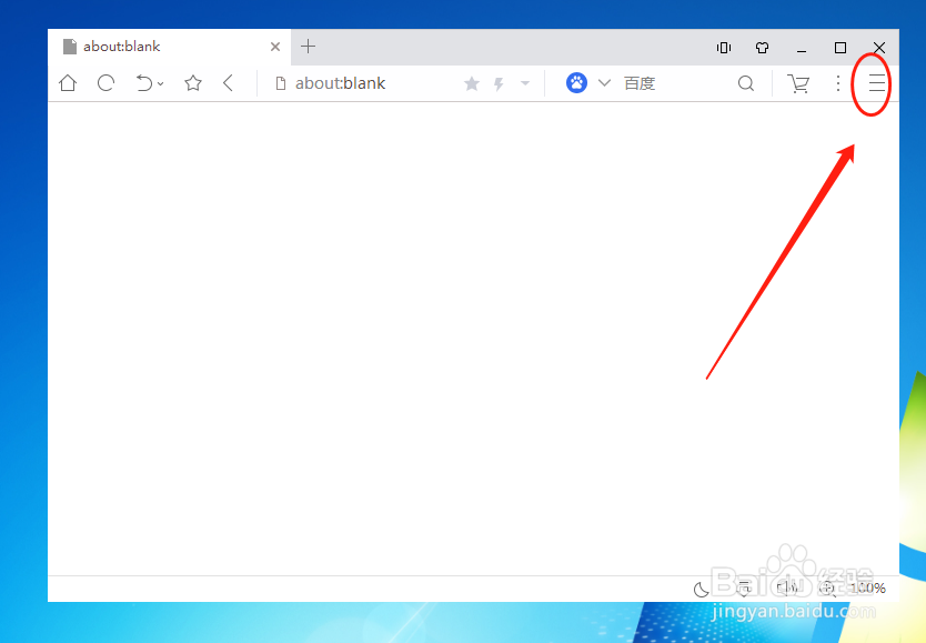 UC浏览器如何设置“上右”鼠标手势动作定义