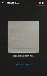 如何使用华为AI音箱给音箱打电话