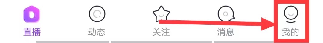 在千度热播APP上如何【充值钻石】