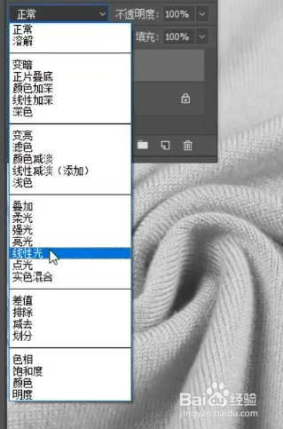 怎么制作褶皱效果？