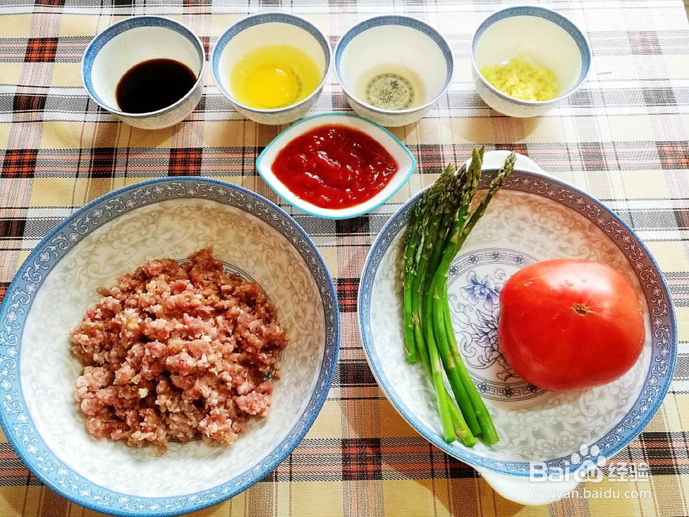 营养美味的美味番茄牛肉丸