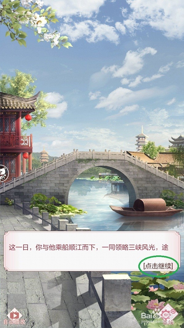 宫廷秘传出城怎么玩