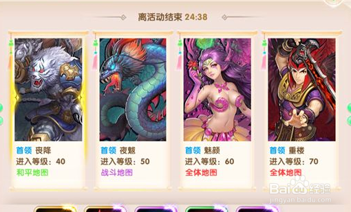 妖神记手游羽焰怎么样