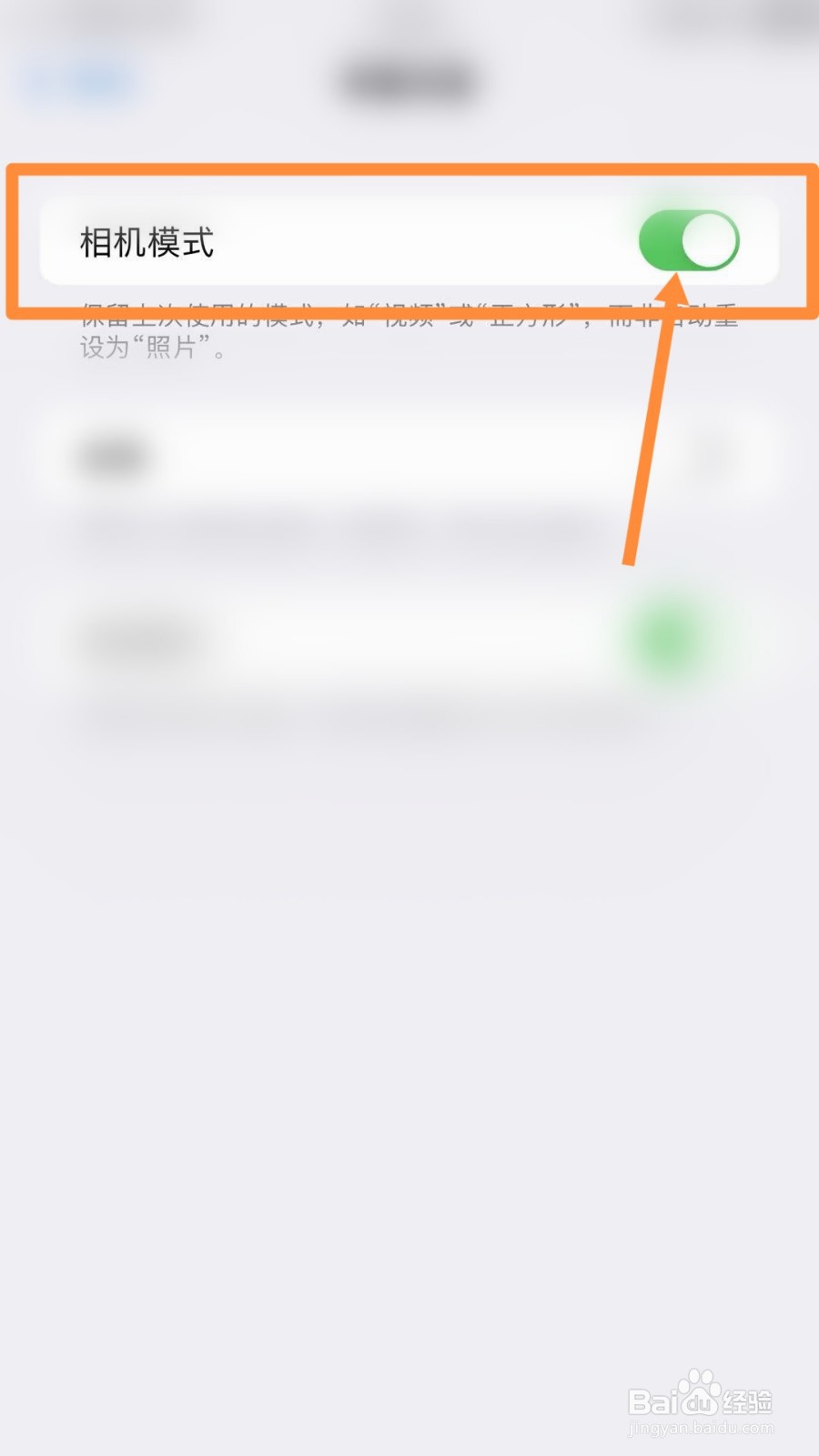 苹果手机拍照拍不了地磅数字