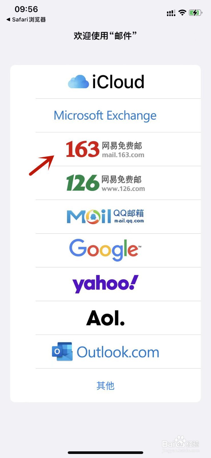 米家隐私政策邮件分享
