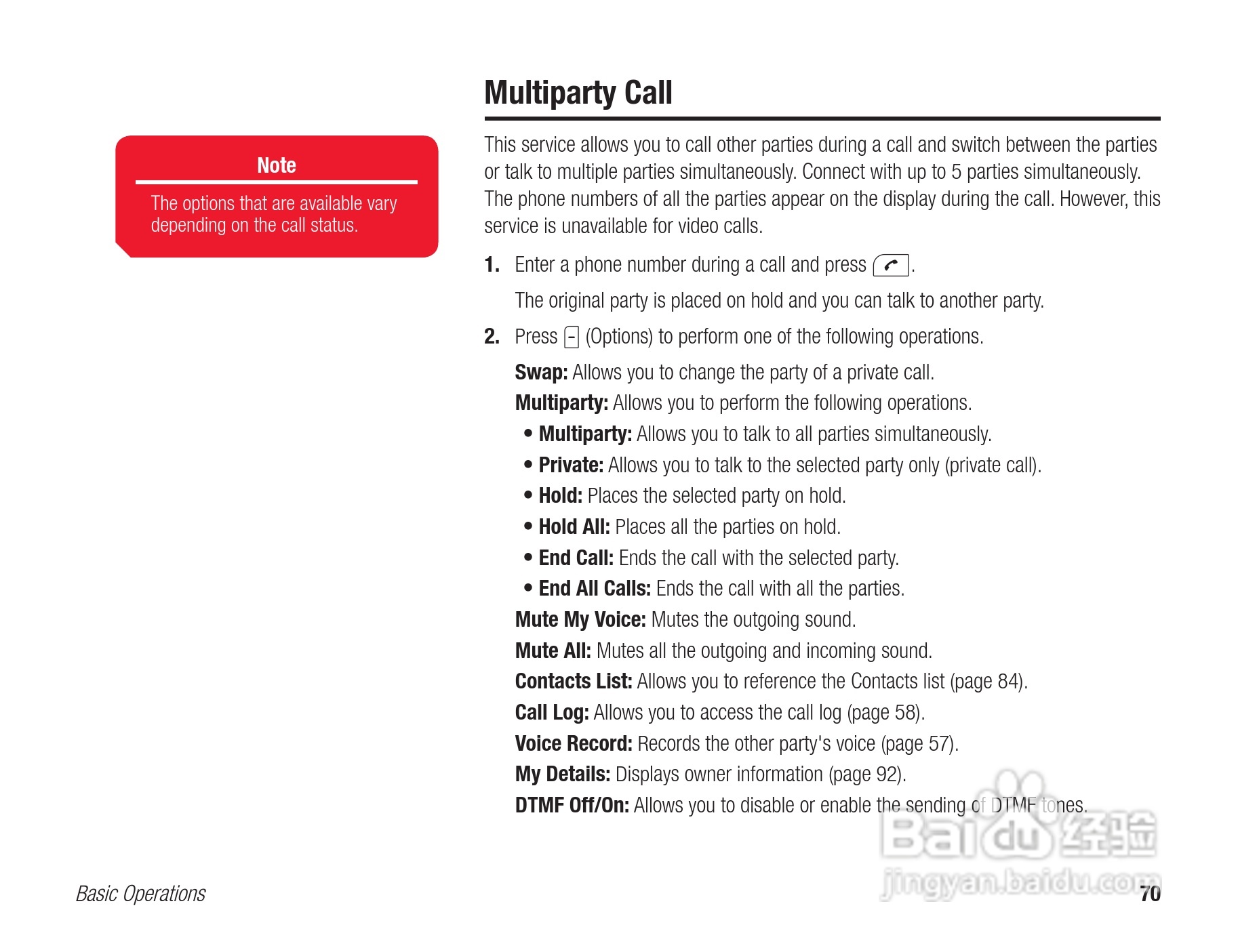 东芝803T手机使用说明书:[7]