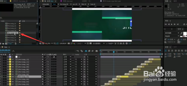 AE如何把一个图层属性赋值给另外一个图层