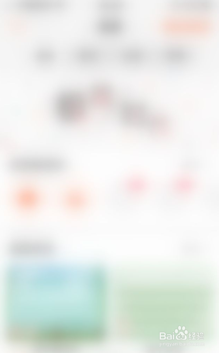 搜狗输入法如何添加语言与移除语言