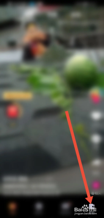 如何使用福鲤趣看APP实名认证