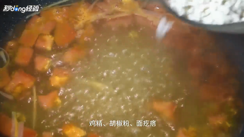 面汤怎么做好吃