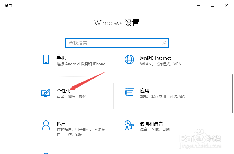 thinkpad如何更改此电脑图标