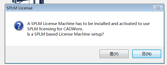 CADWORX 2015安装教程