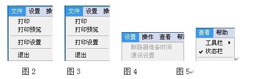 DAS-1000A直流断路器安秒特性测试仪