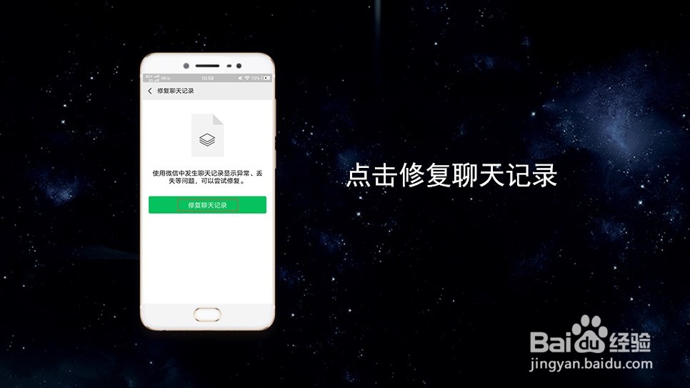 华为手机误删的微信聊天记录怎么恢复