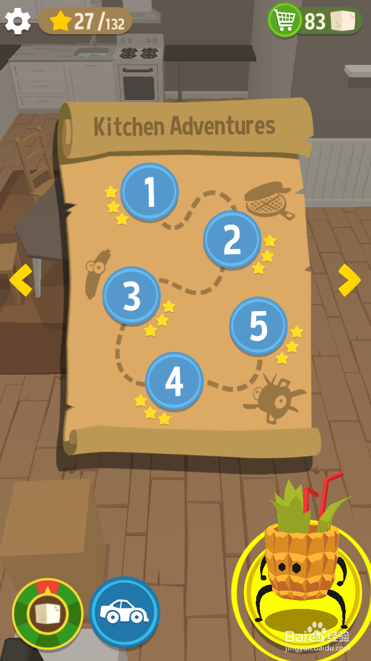 silly walks游戏赛车模式玩法