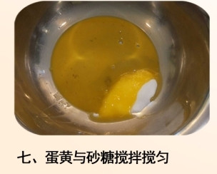 法式甜点奶冻制作