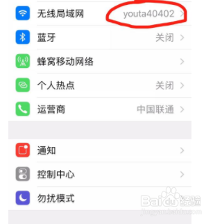 在没有电脑的情况下手机如何连接无线路由器