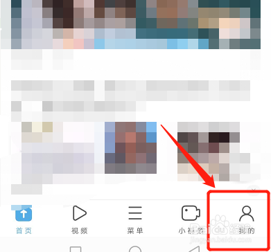 UC浏览器如何设置收藏夹自动云同步