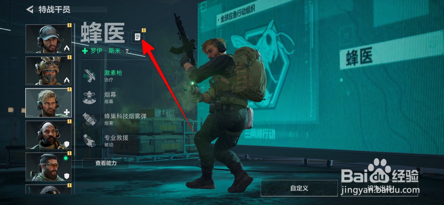 三角洲行动怎么领取角色升级奖励