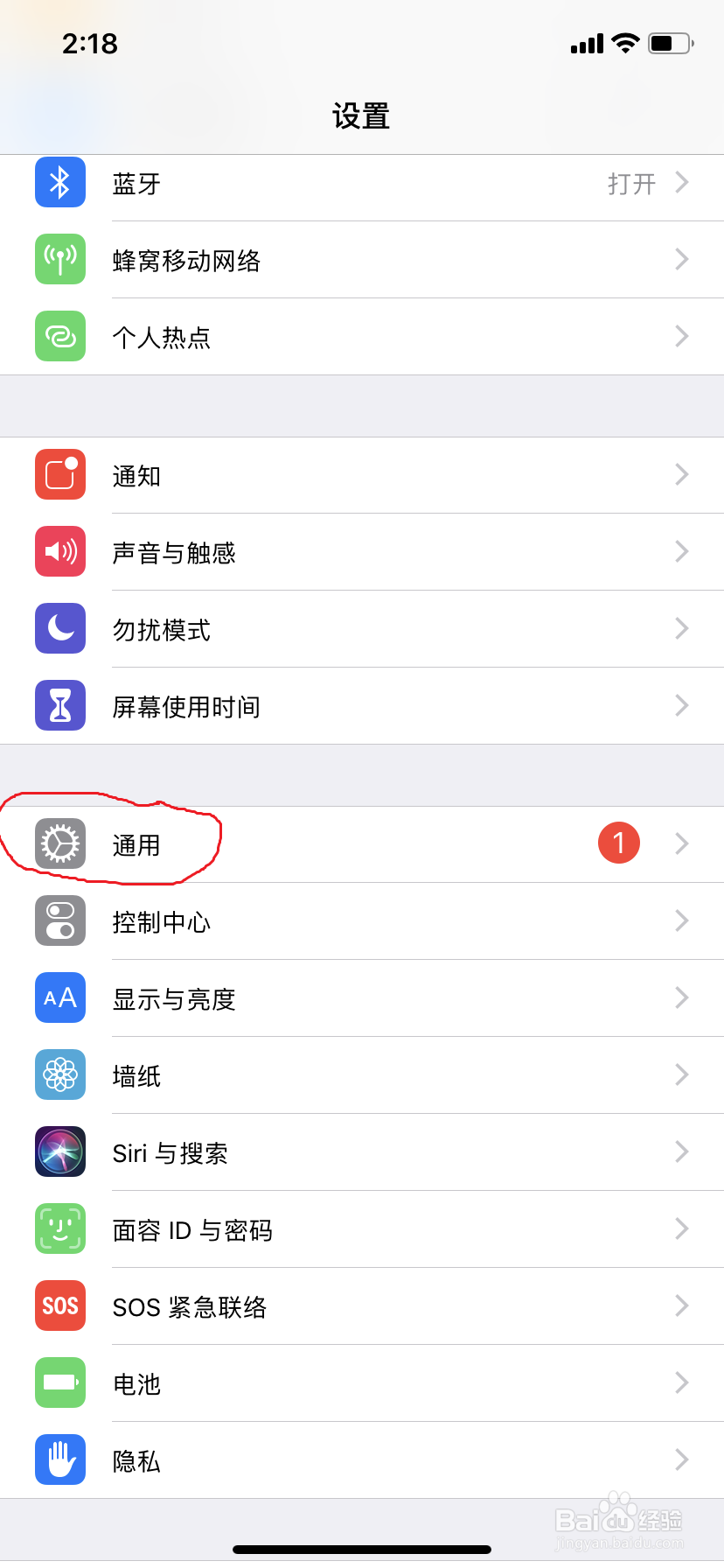iPhone序列号快速查询保修 激活日期 等等功能