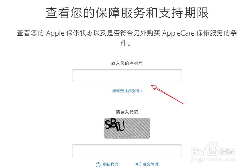AppleCare怎么购买