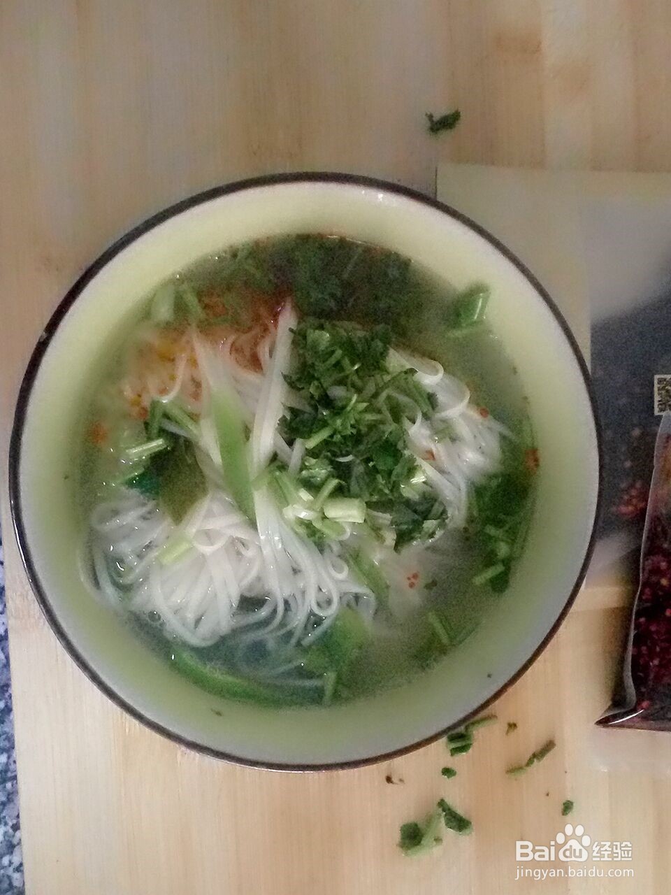 皮小小面制作方法