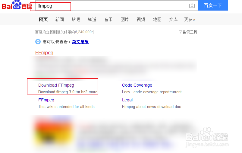 如何在windows7下安装ffmpeg