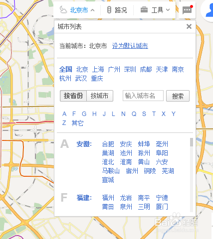 如何搜索自己所在城市的地图