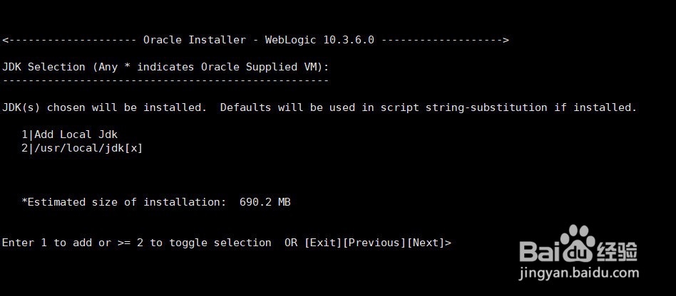 如何安装weblogic10.3.6（二）
