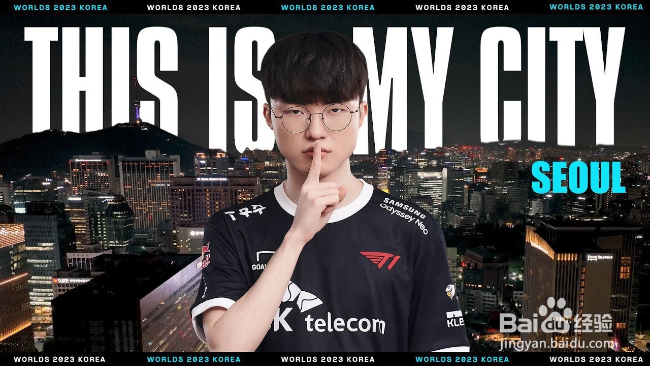 S13英雄联盟世界赛Faker会出赛吗