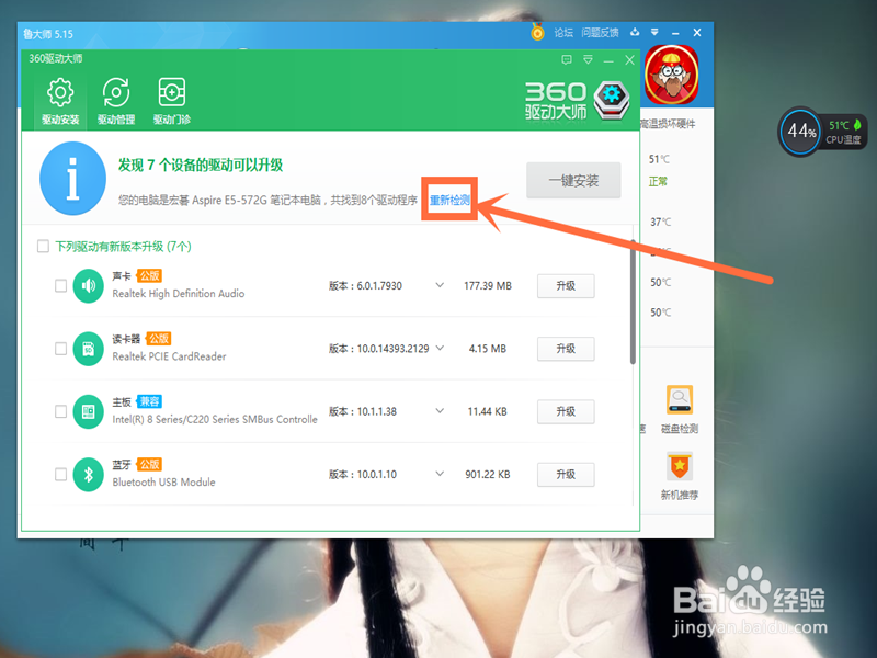 笔记本电脑喇叭没声音，该怎么办呢？