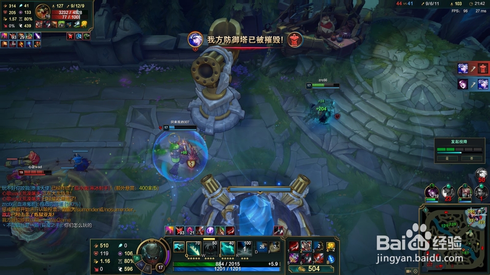 lol派克s10出装玩法攻略